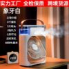 Mini cooler-এয়ার কুলার