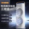 Portable Dual Mist Cooling Fan-ডাবল-এন্ডেড স্প্রে ফ্যান - Image 4