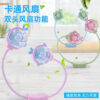 Hot Sale Summer Cute Foldable Mini Fan USB Portable Fan Rechargeable Cool Lazy Neck Fan - Image 7