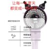 F3 Mini Portable Rechargeable Hand-Held Mute Spray Mist Air Cooled Fan (Pocket Fan) - Image 6